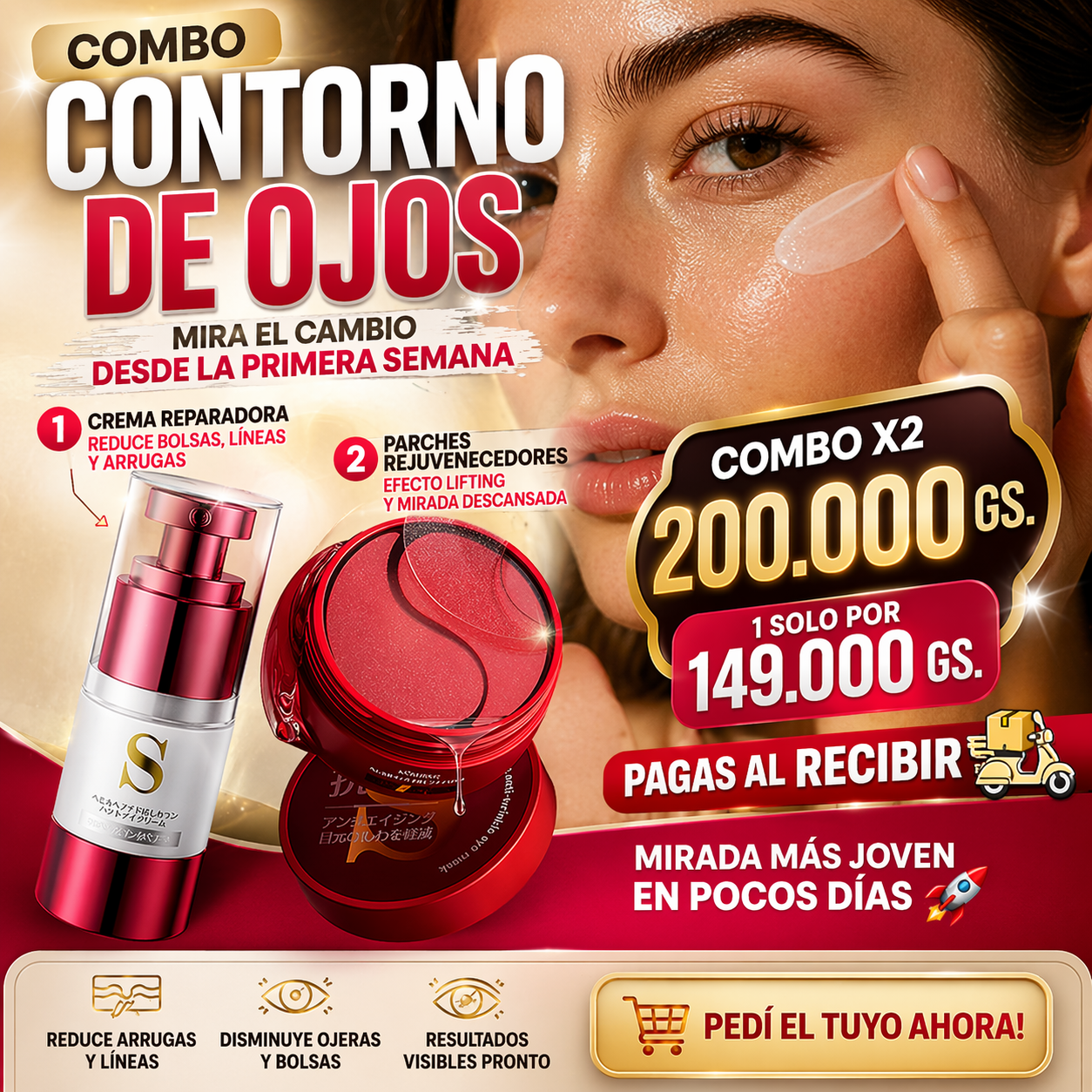 COMBO CONTORNO DE OJOS, CREMA + PARCHE
